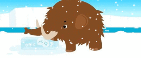 GIF animado (9652) Mamut nieve