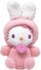 GIF animado (18382) Hello kitty
