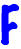 GIF animado (27945) Letra f azul