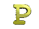 GIF animado (25544) Letra p amarilla girando