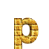 GIF animado (25891) Letra p amarilla ladrillo