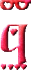 GIF animado (26524) Letra q corazoncitos romanticos