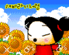 GIF animado (17657) Pucca