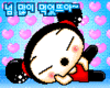 GIF animado (17663) Pucca