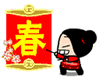 GIF animado (17669) Pucca