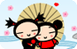 GIF animado (17703) Pucca