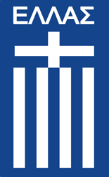 GIF animado (15972) Seleccion futbol grecia