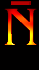 GIF animado (41795) Letra ene ardiendo
