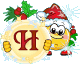 GIF animado (41125) Letra h emoticono navidad