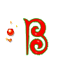 GIF animado (44242) Letra mayuscula b roja fantasia