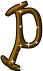 GIF animado (35180) Letra p marron