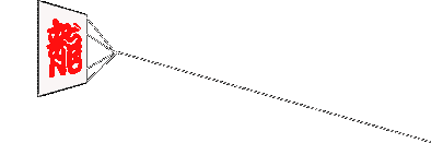 GIF animado (64133) Cometa japonesa