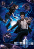 GIF animado (74059) Doctor who d