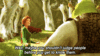 GIF animado (67949) Fiona hablando shrek