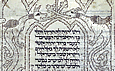 GIF animado (73673) Talmud