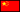 GIF animado (107010) China