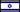 GIF animado (107019) Israel