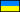 GIF animado (107037) Ucrania